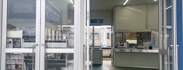 鳴門駅 is one of 終着駅.