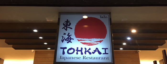 Tohkai is one of Tempat yang Disimpan Dee.