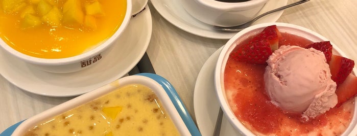 Honeymoon Dessert is one of Ideas for Shanghai.