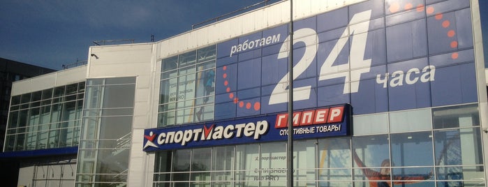 Спортмастер is one of Россия.