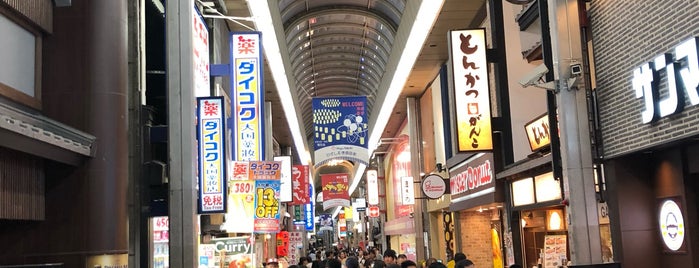 Higashimuki-Kita Shopping Dist. is one of Osaka & Nara.