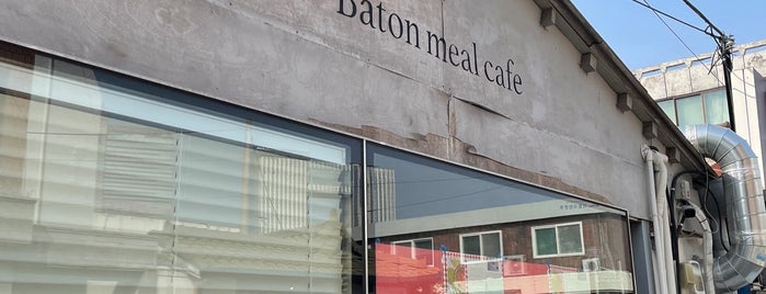 bâton mealcafe is one of 용산/동부이촌.