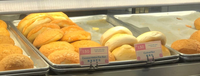 Chiu Quon Bakery is one of Lugares favoritos de Michael.