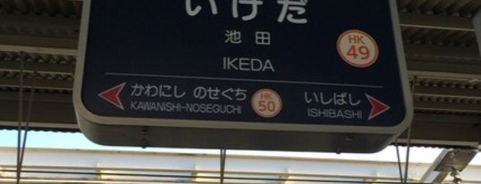 Ikeda Station (HK49) is one of 阪急宝塚本線・箕面線の駅.