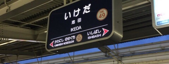 Ikeda Station (HK49) is one of 都道府県境駅(民鉄).