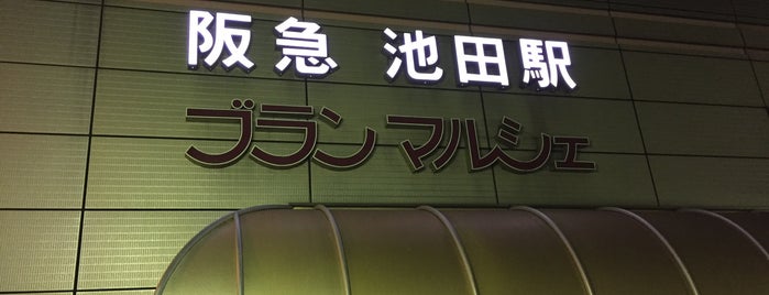 Ikeda Station (HK49) is one of 阪急阪神ホールディングス.