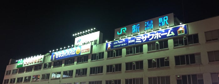 Niigata Station is one of 北陸・甲信越地方の鉄道駅.