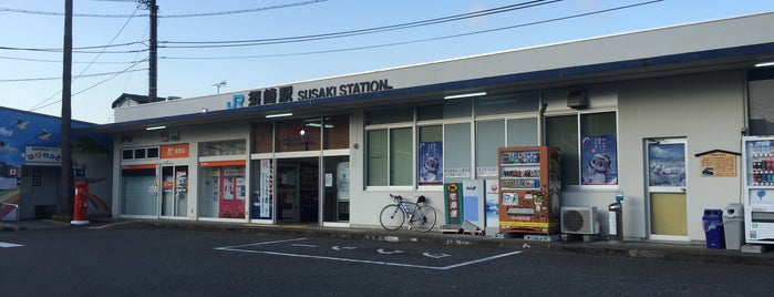 Susaki Station is one of 停車したことのある土讃線（JR四国）の駅.