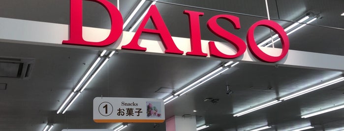 Daiso is one of Koji : понравившиеся места.