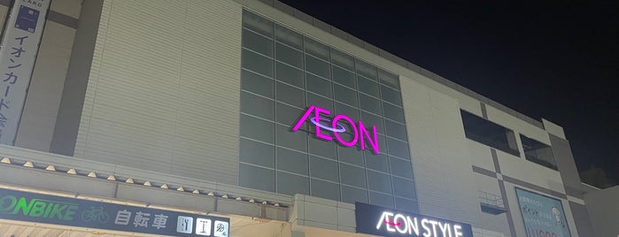 AEON Mall is one of 大阪、北摂で授乳室、オムツ替えシートのある場所.