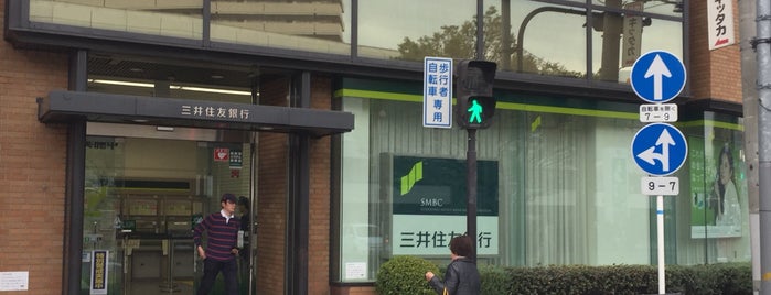 三井住友銀行 池田支店 is one of 石橋界隈.