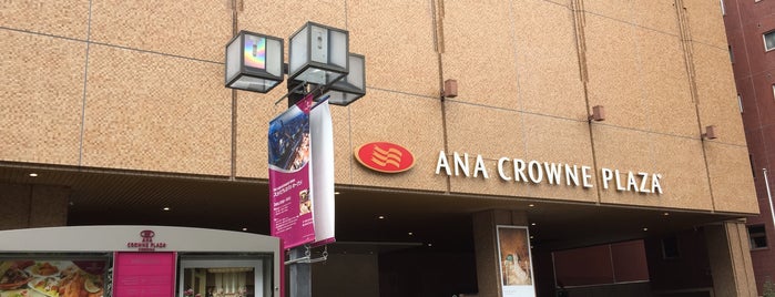 ANAクラウンプラザホテル広島 is one of 泊まったお宿 一覧.