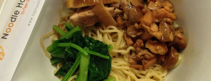 Noodle House and Kitchen is one of In Foods We Trust.