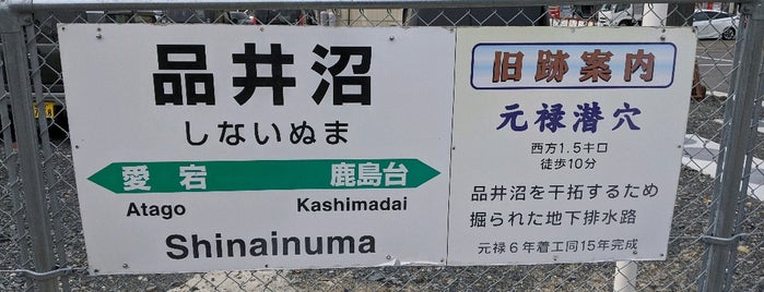 Suica仙台エリア 利用可能駅