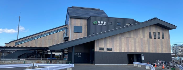 内原駅 is one of 鉄道駅.