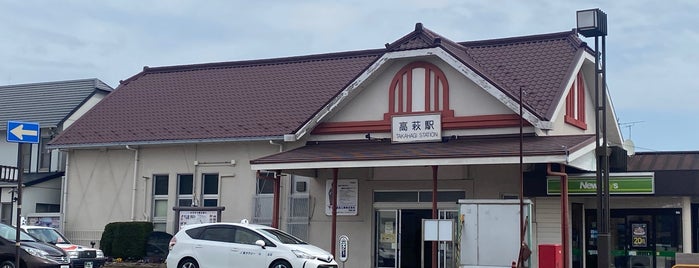 Takahagi Station is one of JR 키타칸토지방역 (JR 北関東地方の駅).