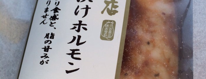 平和堂 あどがわ店