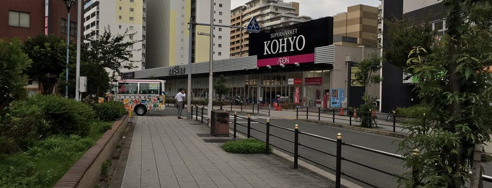 KOHYO is one of 大阪.