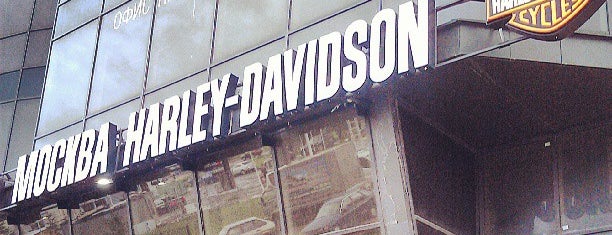 Harley-Davidson Москва is one of Lieux qui ont plu à Кирилл.