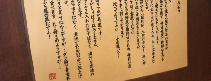 一人飲み 一人飲み