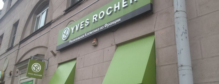 Yves Rocher is one of สถานที่ที่ Stanisław ถูกใจ.