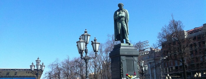 Pushkinskaya Square is one of Moscow.