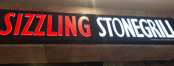 Sizzling Stonegrill is one of Locais salvos de David.