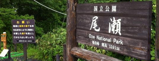 Hatomachi Pass is one of Tempat yang Disukai mae.