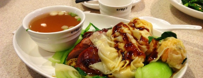 King's Noodle House 富豪麵家 is one of Places to Eat!.