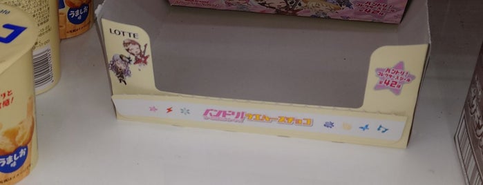 Daiso is one of ミスマおゆみ野.