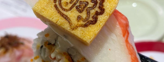 Genki Sushi is one of Hong Kong: Want to Go.