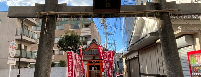 桝箕稲荷神社 (枡箕稲荷、真須美稲荷) is one of 東京23区(東部除く)の行ってみたい神社.