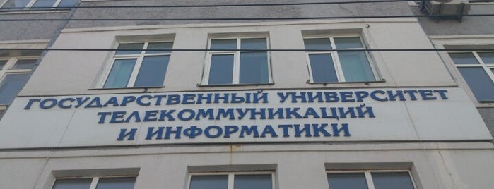 Povolzhskiy State University of Telecommunications and Informatics (PSUTI) is one of สถานที่ที่ Draco ถูกใจ.
