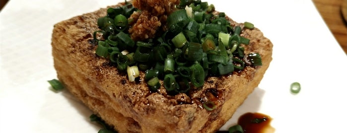 なか田 is one of dining.
