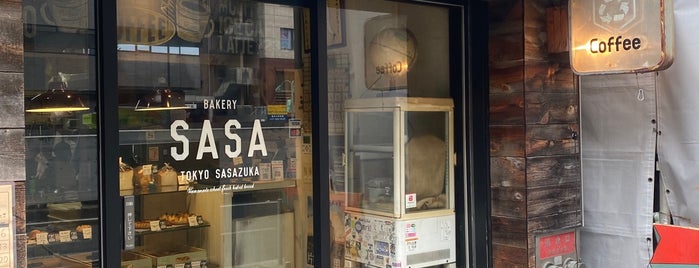 Bakery SASA is one of 笹塚 レストラン&カフェ.