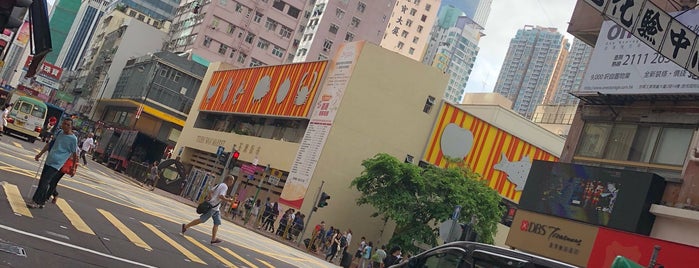 Kolour Tsuen Wan 2 is one of Malls in HK.