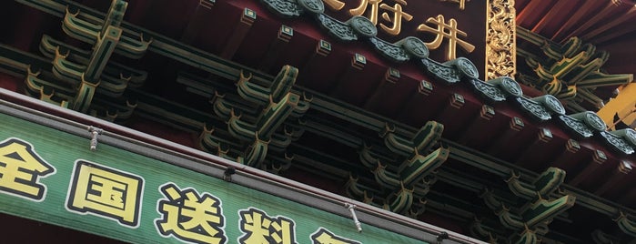 Wangfujing is one of Locais salvos de diana.