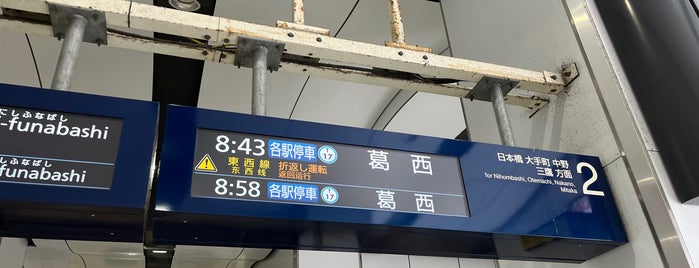 Urayasu Station (T18) is one of 鉄道・駅.