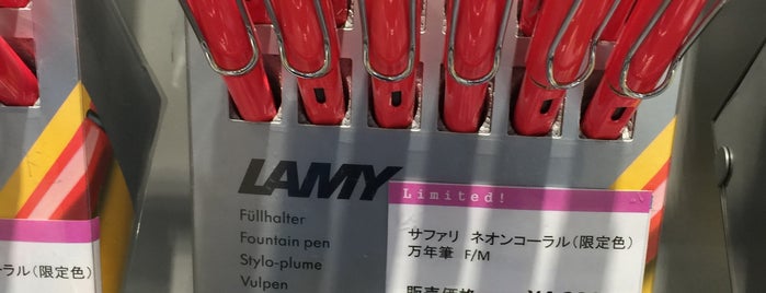 LAMY+ 滋賀竜王 is one of 三井アウトレットパーク 滋賀竜王.