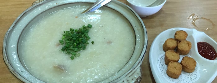 Yee Kee Porridge (余記粥) is one of Malaysian.
