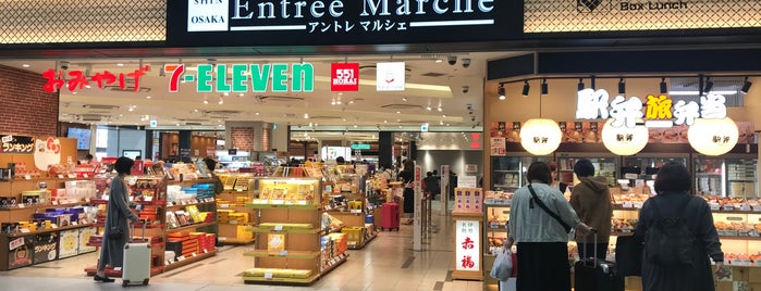 Entrée Marché is one of コンビニ4.