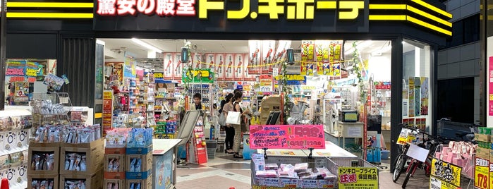 ドン・キホーテ 岡山駅前店 is one of 激安の殿堂 ドン・キホーテ（甲信越東海以西）.