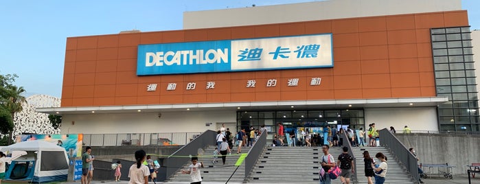 DECATHALON is one of 重複.