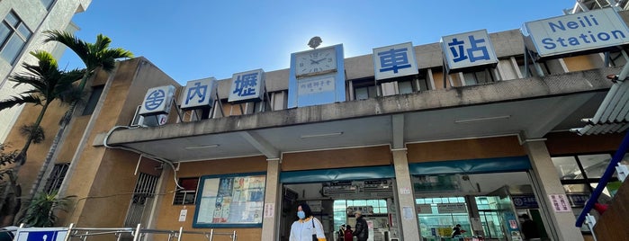 TRA 内壢駅 is one of 臺鐵火車站01.