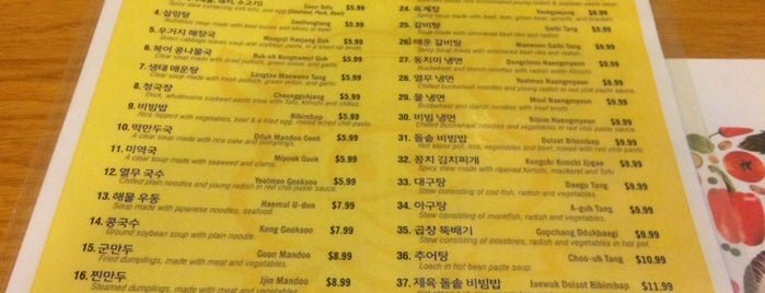 Jong Ga BBQ Restaurant is one of NYC Korean Food.
