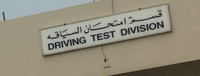 Driving School is one of Government Organisations.