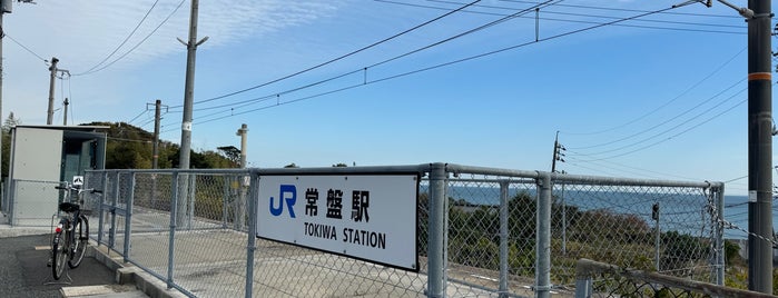 Tokiwa Station is one of JR宇部線.