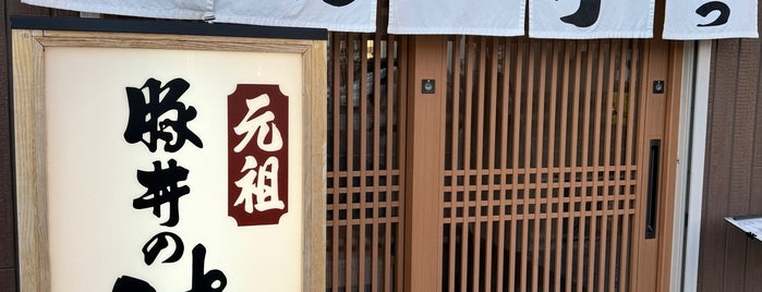 元祖豚丼のぱんちょう is one of Obihiro.