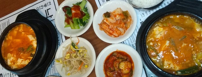 Nakwon Restaurant is one of DC to do list.