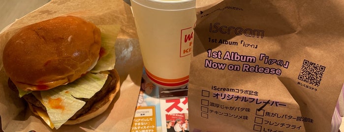 Wendy's First Kitchen is one of 港南台バーズ.